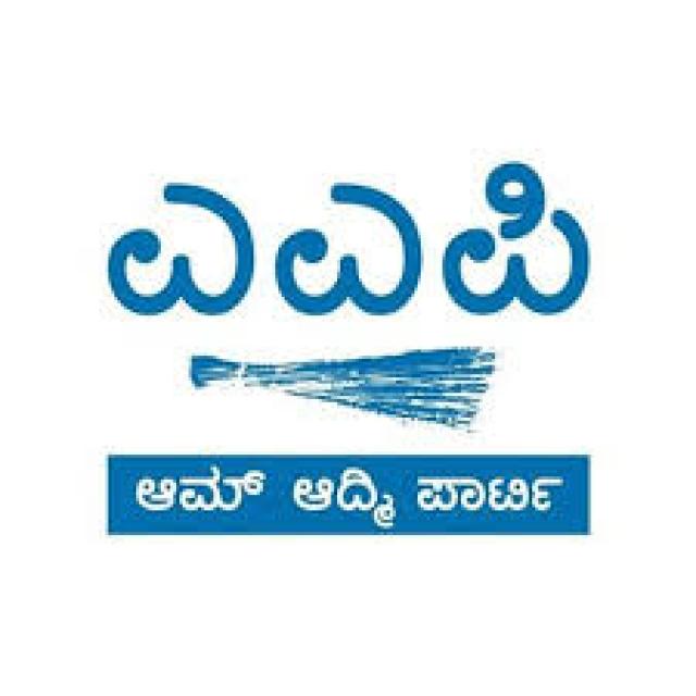  ವಲಸಿಗ ಕಾರ್ಮಿಕರನ್ನು ಊರಿಗೆ ತಲುಪಿಸಲು ದುಬಾರಿ ದರ: ಆಮ್ ಆದ್ಮಿ ಪಕ್ಷ ಖಂಡನೆ